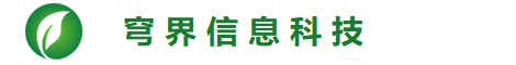 穹界信息科技绿色景观树木种植类织 景观绿植苗木农业种植网站
